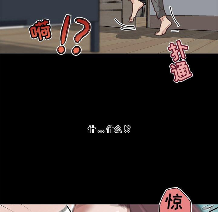55P - 恋你如初恋