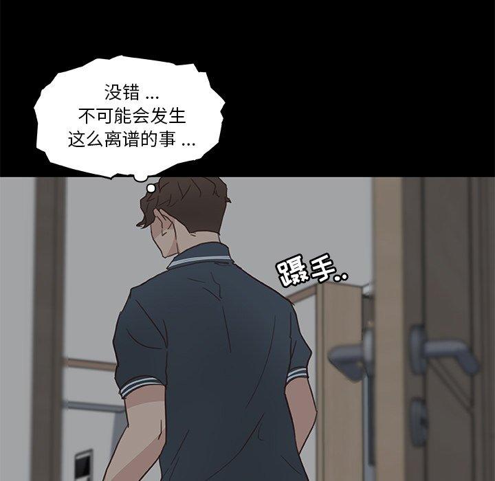 5P - 恋你如初恋