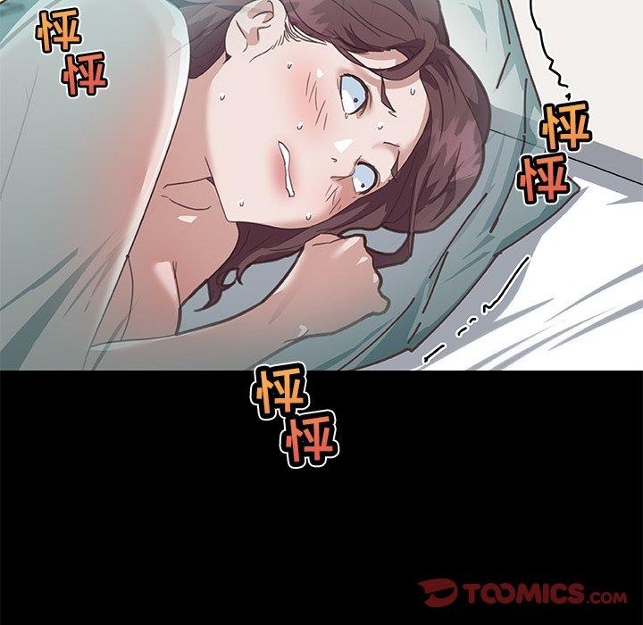 66P - 恋你如初恋