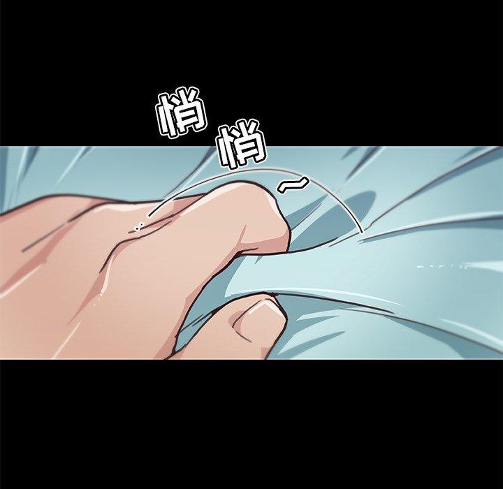 69P - 恋你如初恋