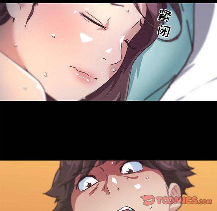 70P - 恋你如初恋