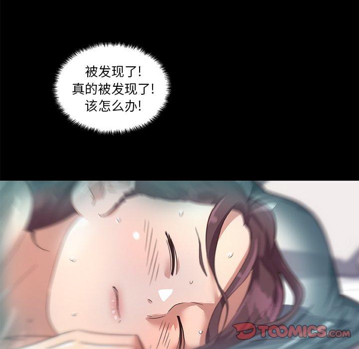 78P - 恋你如初恋