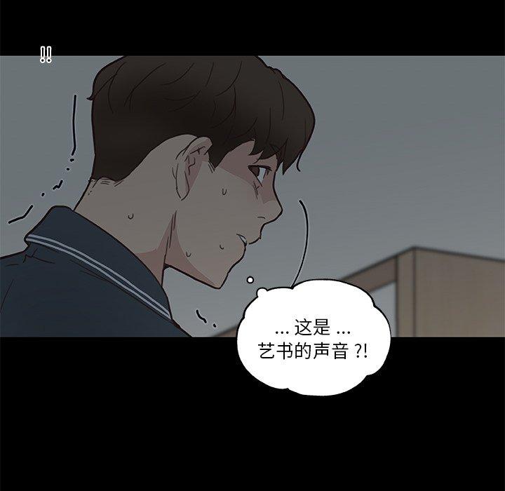 7P - 恋你如初恋