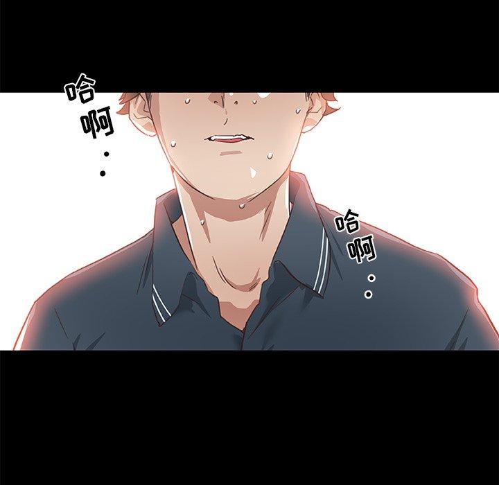 81P - 恋你如初恋