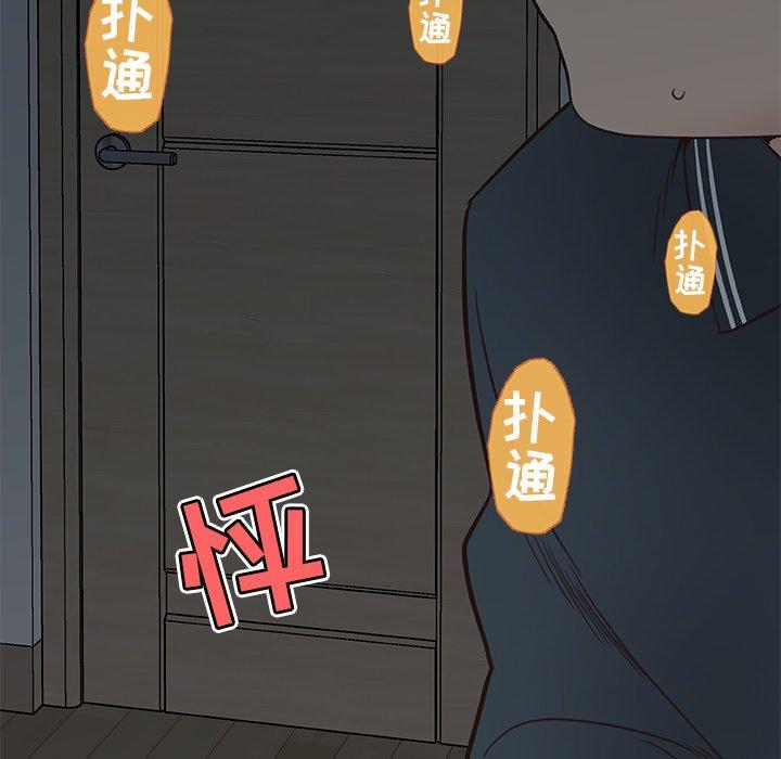 9P - 恋你如初恋