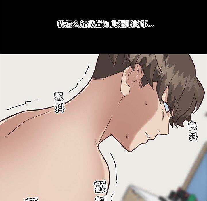 100P - 恋你如初恋
