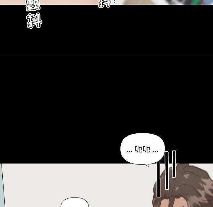101P - 恋你如初恋