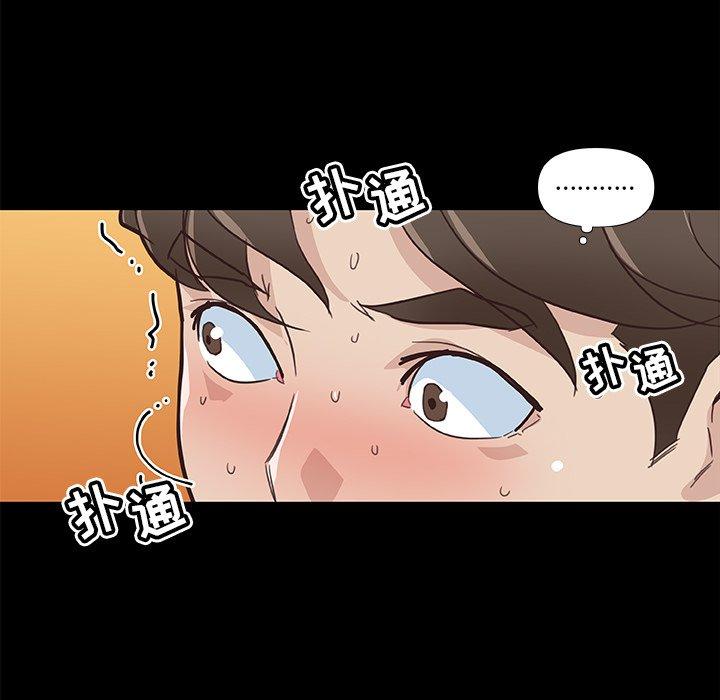 104P - 恋你如初恋