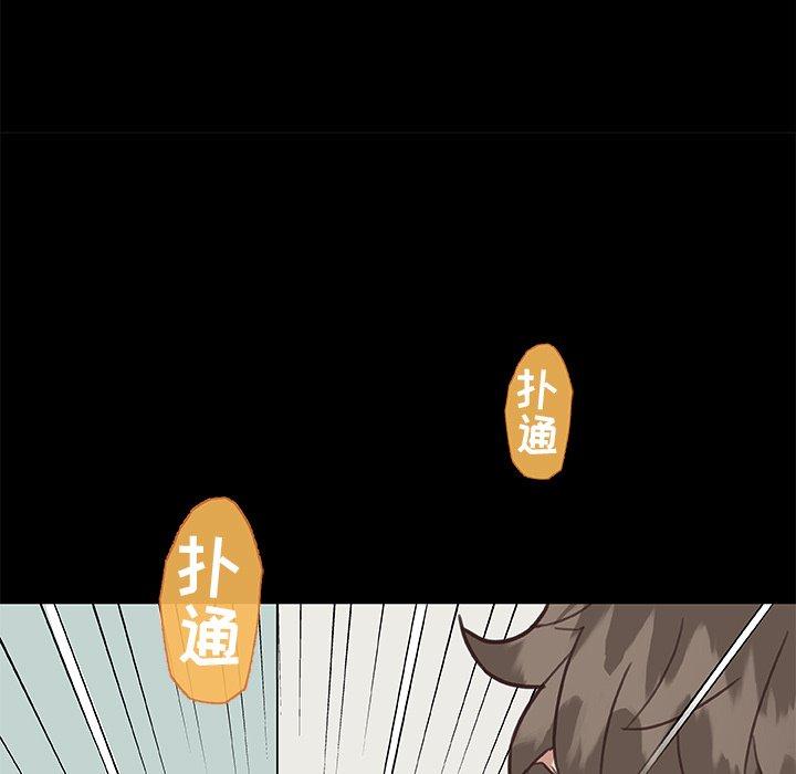 105P - 恋你如初恋