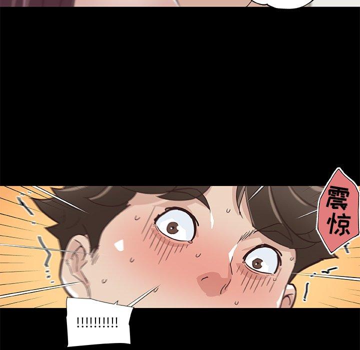 111P - 恋你如初恋