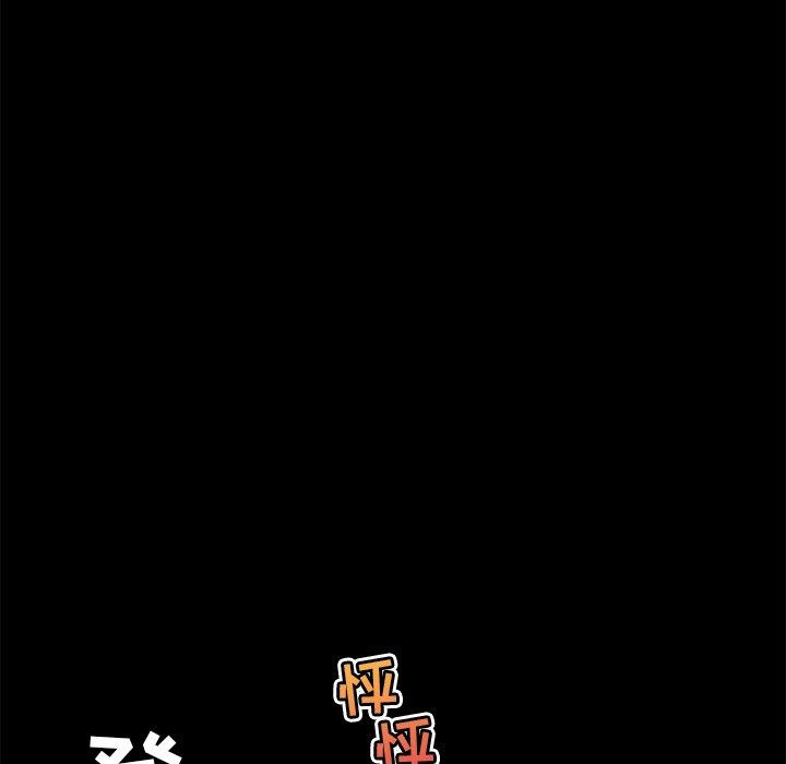 112P - 恋你如初恋