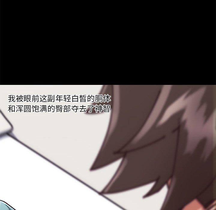 20P - 恋你如初恋