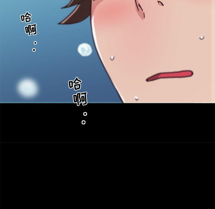 23P - 恋你如初恋