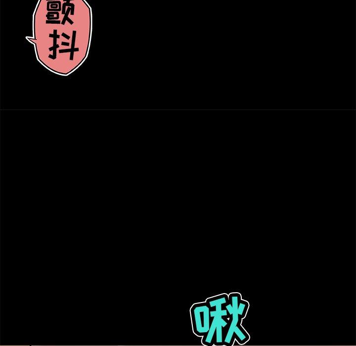 46P - 恋你如初恋