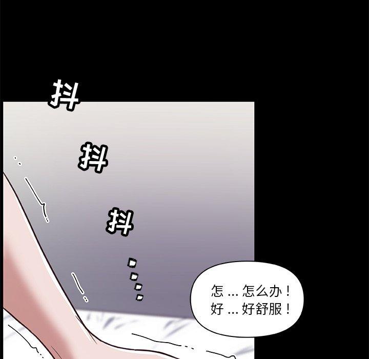 49P - 恋你如初恋