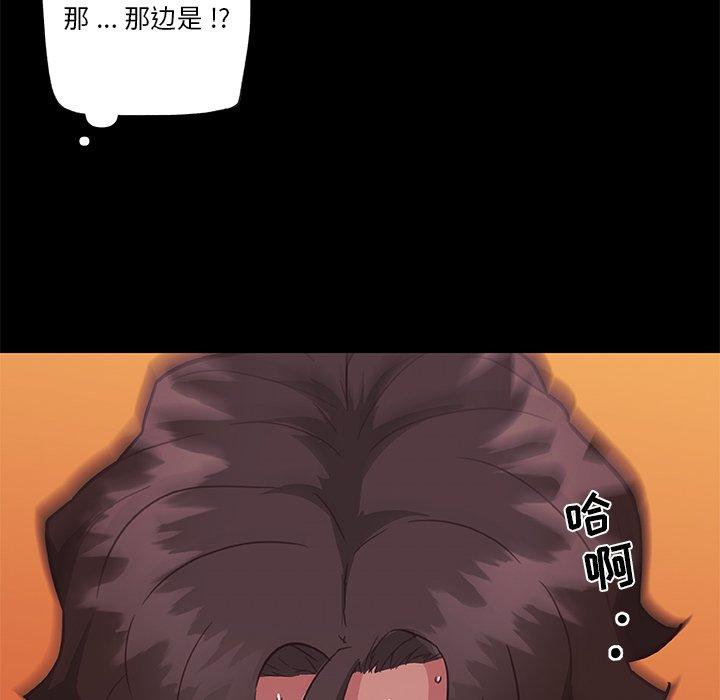 53P - 恋你如初恋