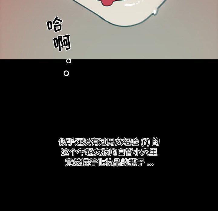 56P - 恋你如初恋