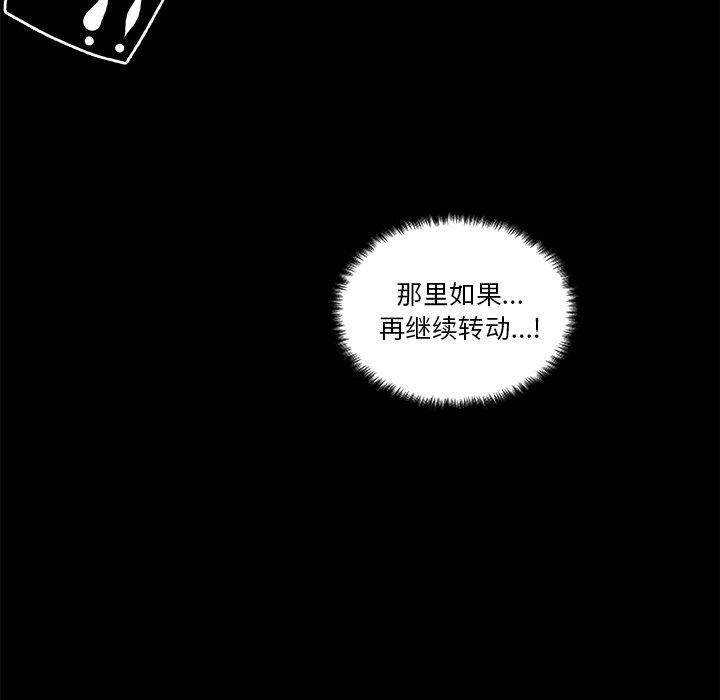 64P - 恋你如初恋
