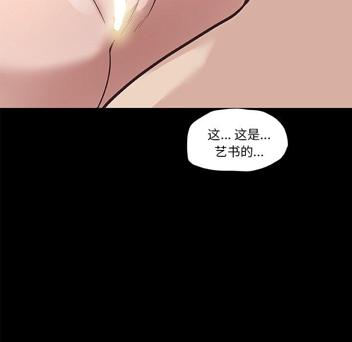70P - 恋你如初恋