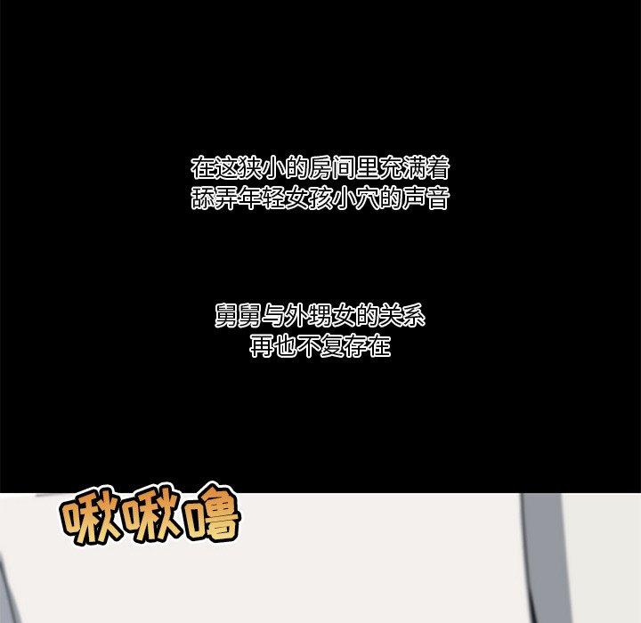 74P - 恋你如初恋