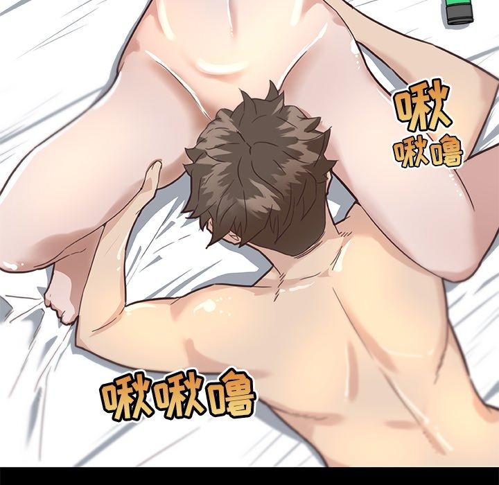 76P - 恋你如初恋