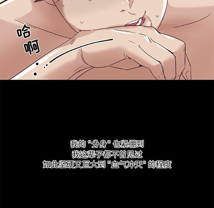 78P - 恋你如初恋