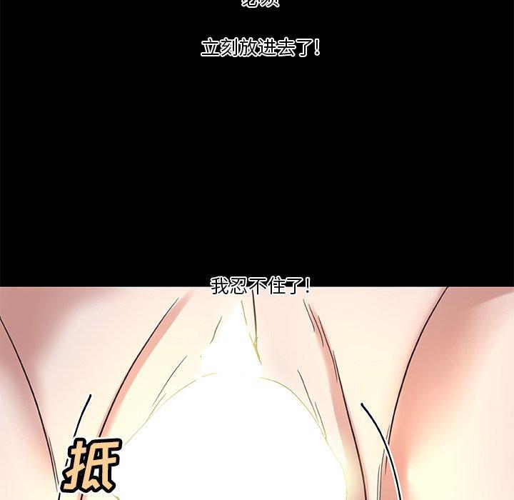 85P - 恋你如初恋