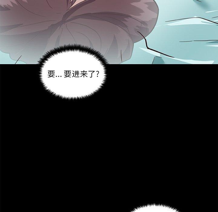 88P - 恋你如初恋