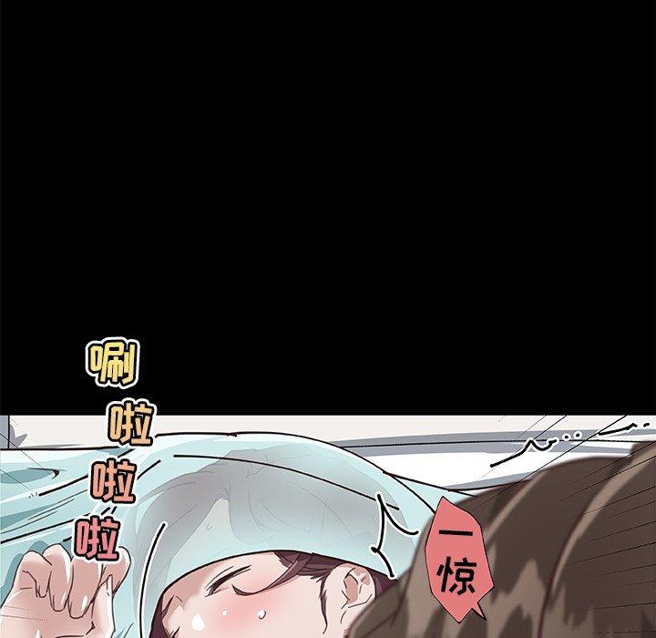 90P - 恋你如初恋