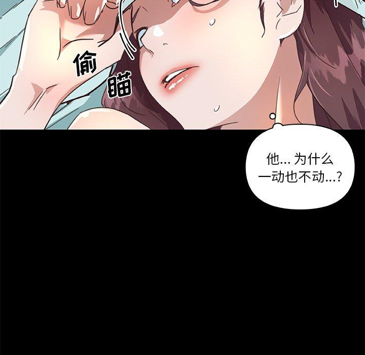 99P - 恋你如初恋