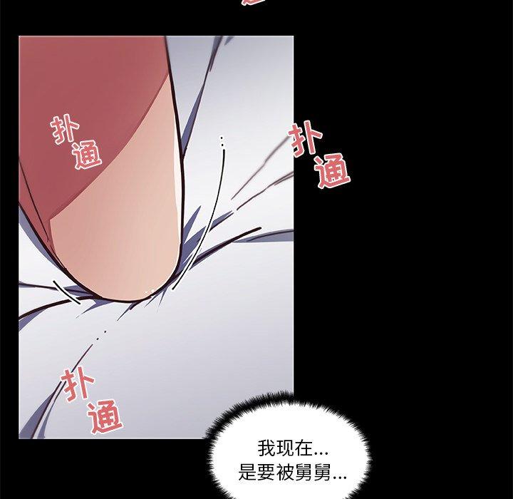 9P - 恋你如初恋