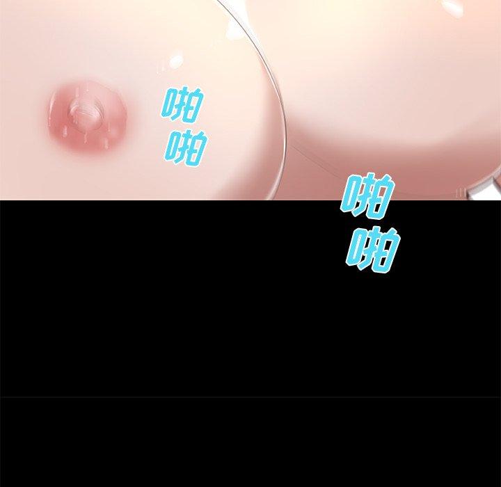 100P - 恋你如初恋