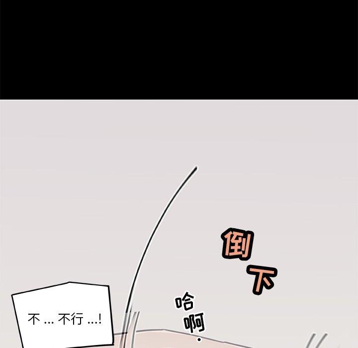 101P - 恋你如初恋