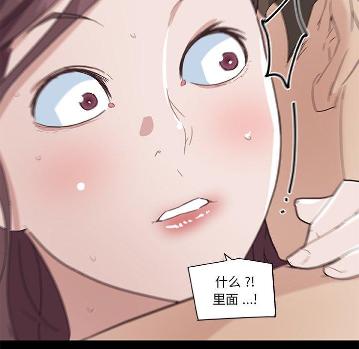 105P - 恋你如初恋