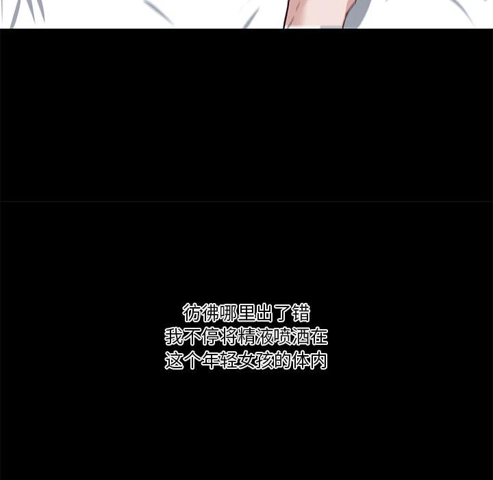 123P - 恋你如初恋