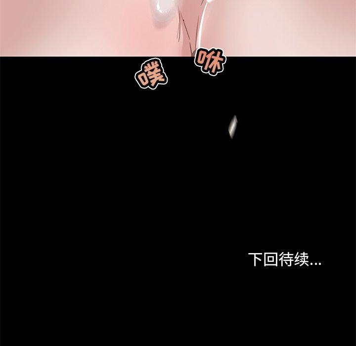 127P - 恋你如初恋