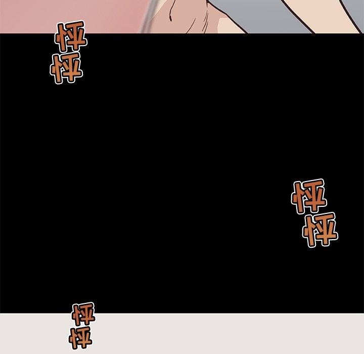 15P - 恋你如初恋