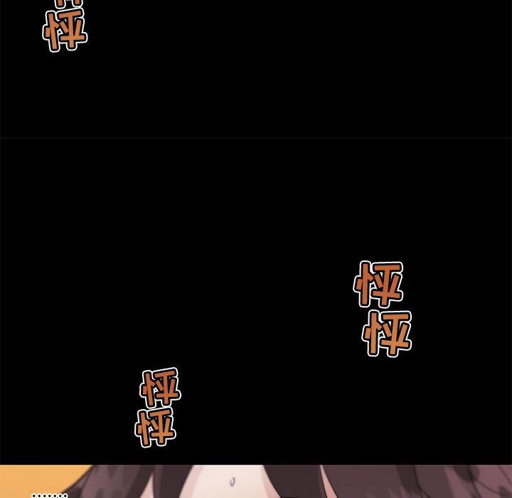 17P - 恋你如初恋