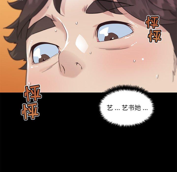 18P - 恋你如初恋