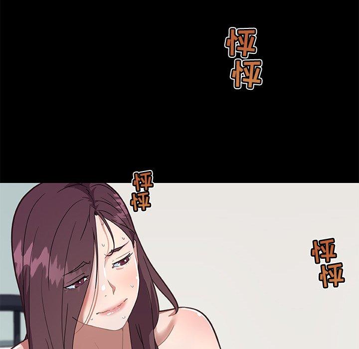19P - 恋你如初恋