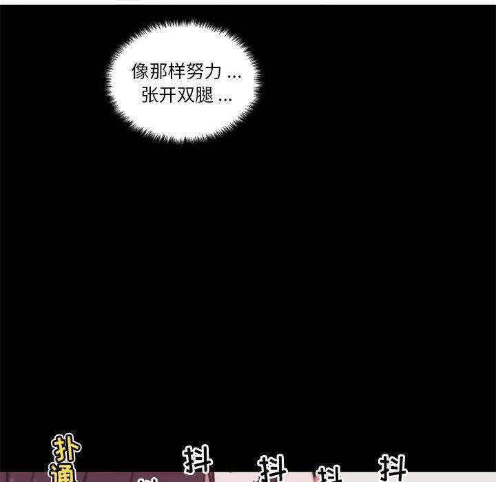 21P - 恋你如初恋