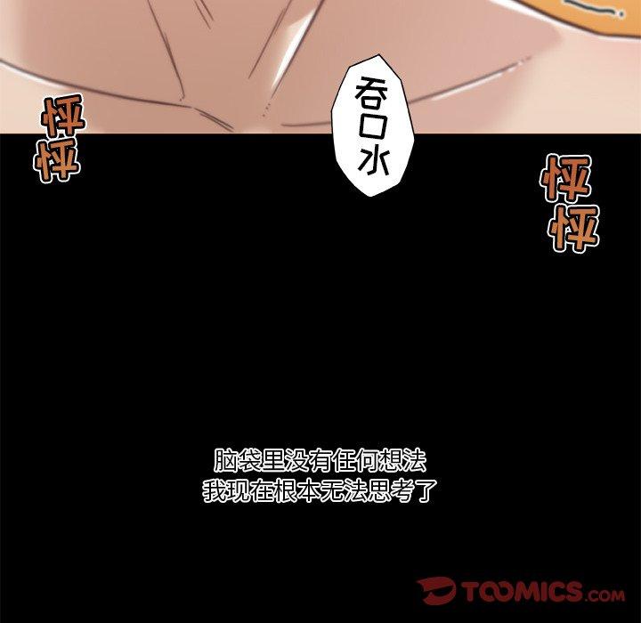 24P - 恋你如初恋