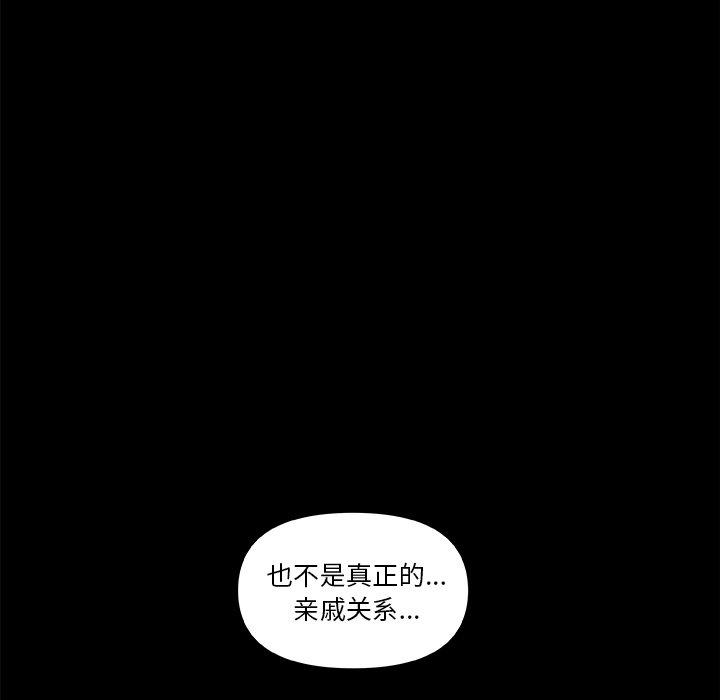36P - 恋你如初恋