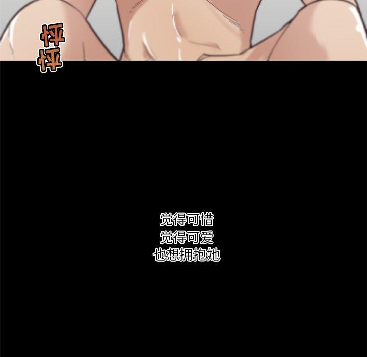 43P - 恋你如初恋