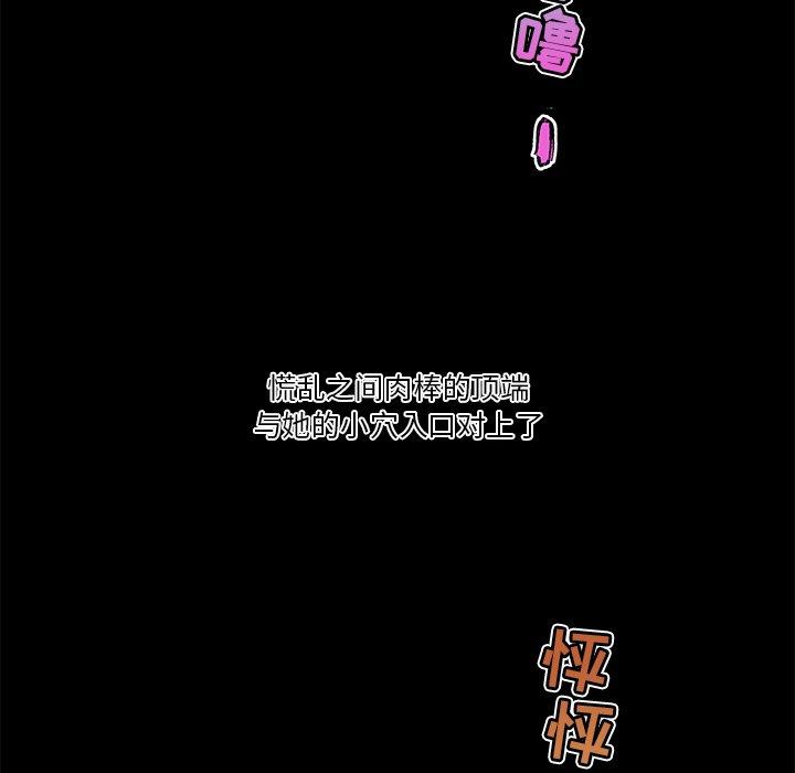 56P - 恋你如初恋
