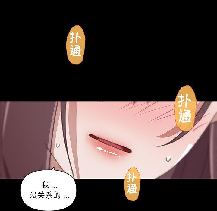 5P - 恋你如初恋