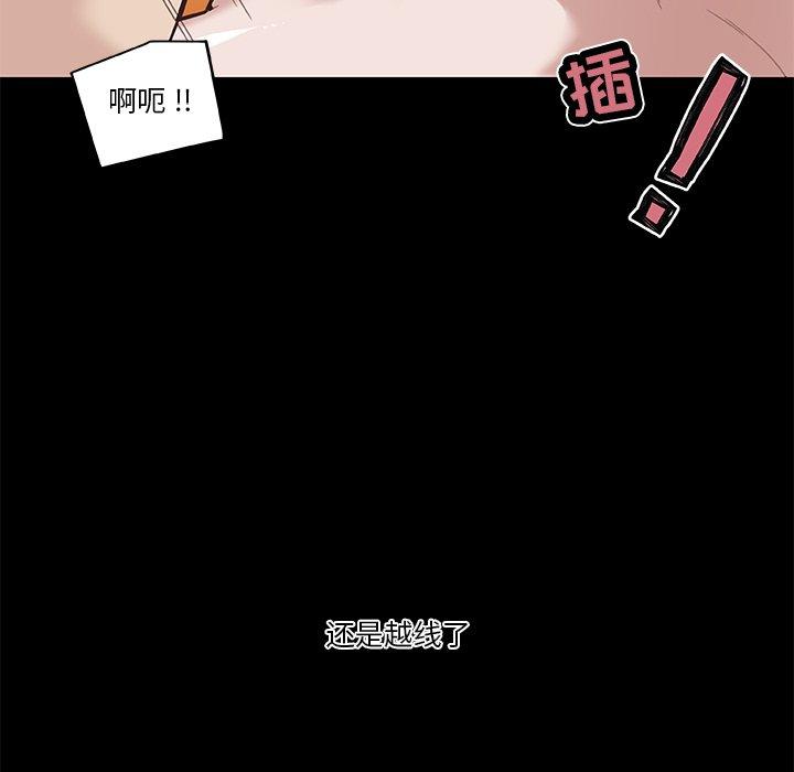 70P - 恋你如初恋
