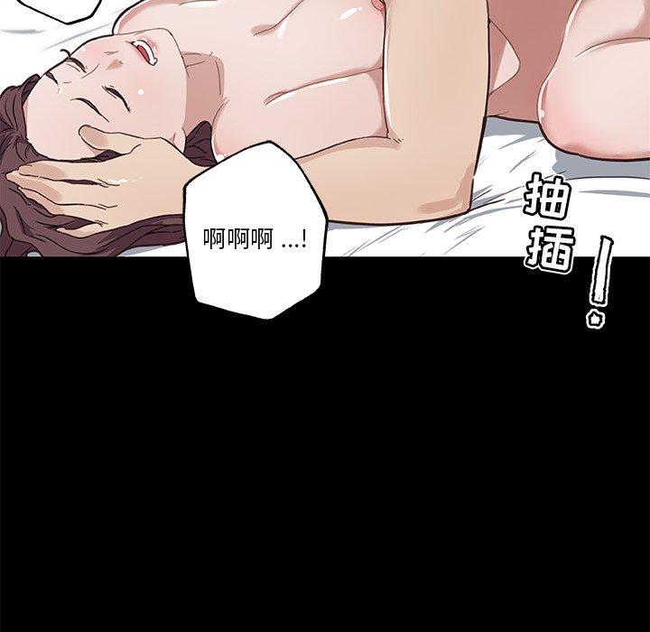 72P - 恋你如初恋