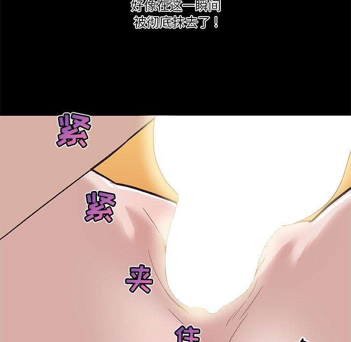 81P - 恋你如初恋