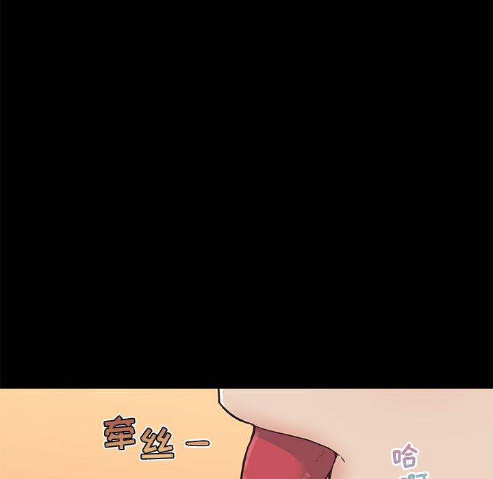 88P - 恋你如初恋